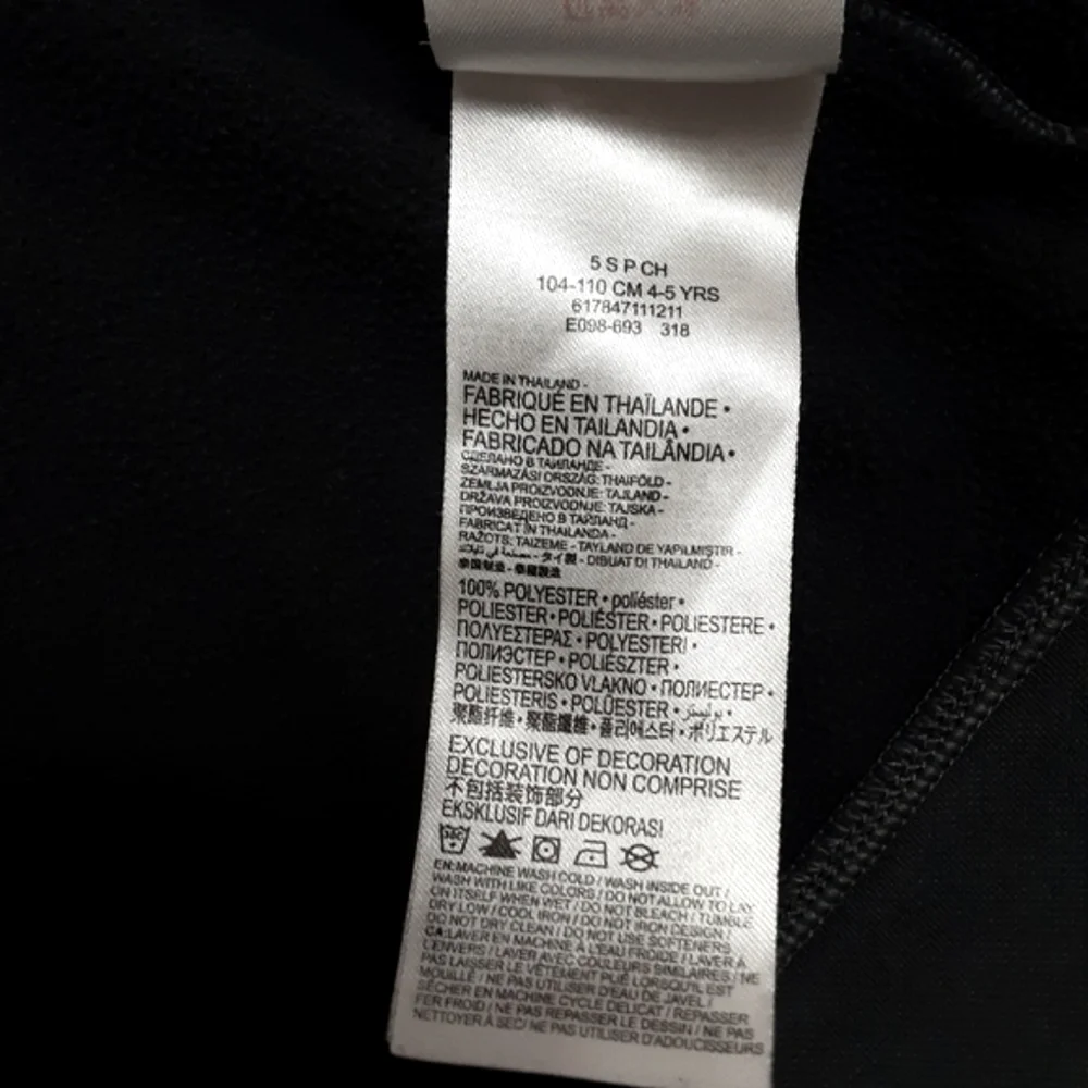 Nike Jacket With Hood Kids Small